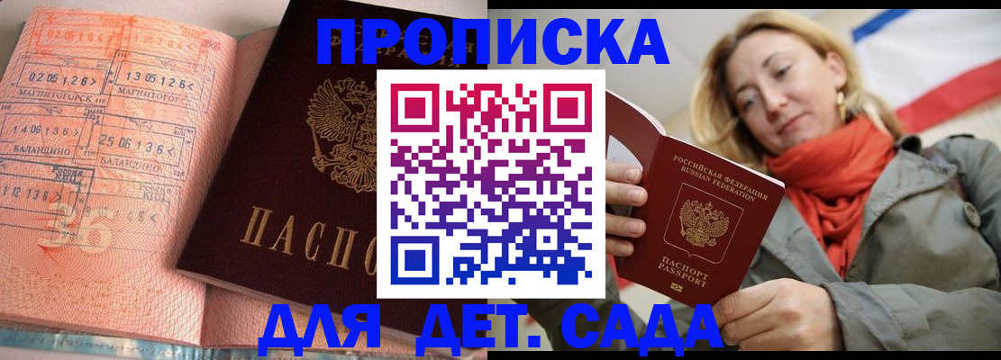 регистрация в Бежецке